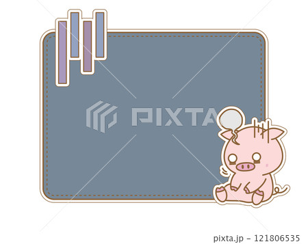 可愛いぶたさんフレーム 5 可愛いぶたさんフレーム 5 121806535