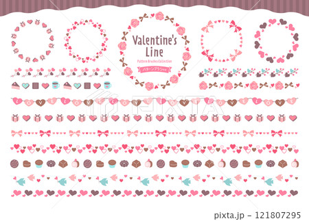 バレンタインの飾り罫・ラインのセット / パターンブラシ有り 121807295