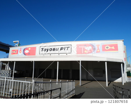 豊洲PIT 121807658