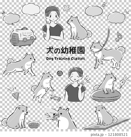 Illustration of a dog kindergarten (training class, dog trainer, dog school) 121808521