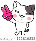 5本指の手袋をはめてじゃんけんのチョキを出す猫のキャラクター 121810832