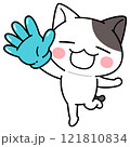 5本指の手袋をはめてじゃんけんでパーを出す猫のキャラクター 121810834