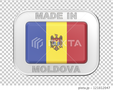 Made in Moldova Made in Moldova 121812047
