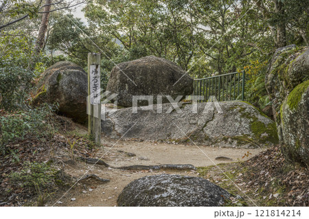 笠置寺(京都府)修行場巡り ゆるぎ石 笠置寺(京都府)修行場巡り ゆるぎ石 121814214