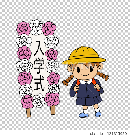 入学式 121815920