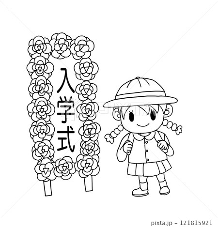 入学式　線画 121815921