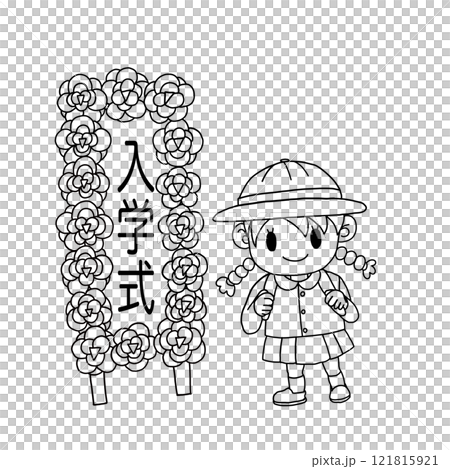 入学式　線画 121815921
