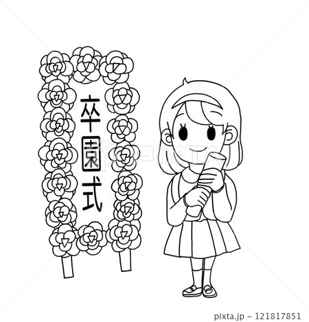 小学生卒園式　線画 121817851