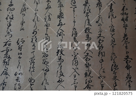 古文書の文献 古文書の文献 121820575