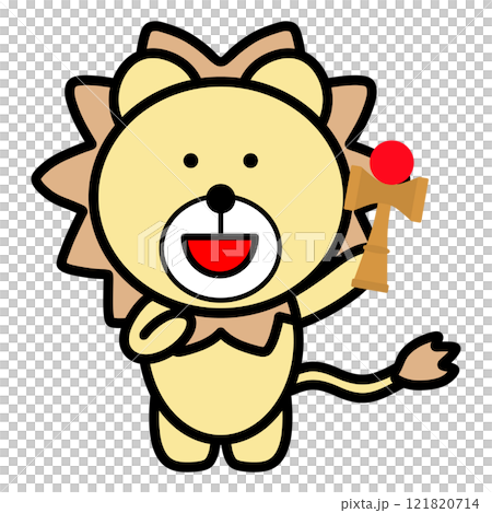 けん玉を持つライオン 121820714