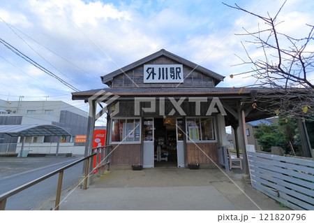 【千葉県】銚子電鉄・外川駅 【千葉県】銚子電鉄・外川駅 121820796