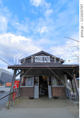 【千葉県】銚子電鉄・外川駅 【千葉県】銚子電鉄・外川駅 121820797