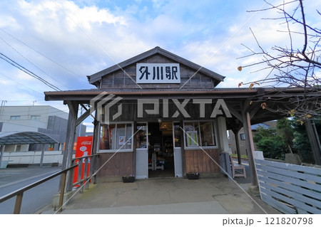 【千葉県】銚子電鉄・外川駅 【千葉県】銚子電鉄・外川駅 121820798