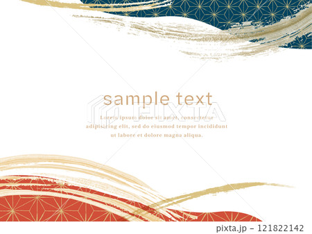 麻の葉と筆の和風フレーム 121822142