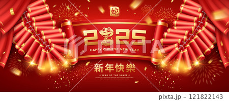 Chinese New Year 2025 Celebrate, Chinese firecrackers, Ancient chinese scroll 121822143