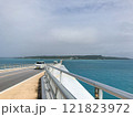 沖縄県・宮古諸島の伊良部大橋 121823972
