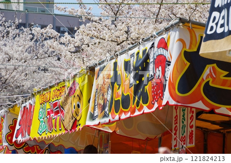 ビジネスイメージ　桜まつりの露店ののれん 121824213