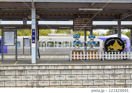 【富良野駅ホーム】 【富良野駅ホーム】 121828091