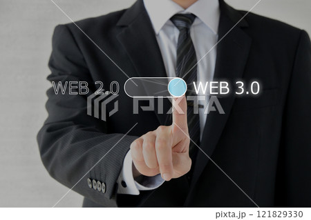 WEB2.0からWEB3.0へとスイッチを切り替えるビジネスマン 121829330