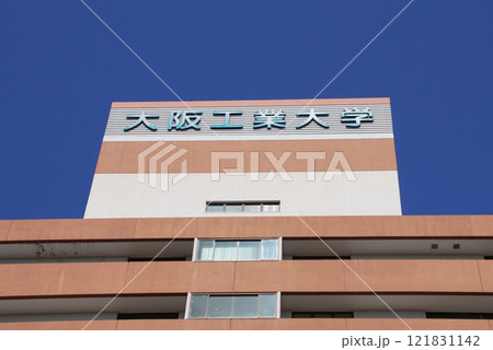 大阪工業大学大宮キャンパスの外観 121831142