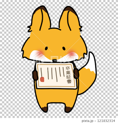 狐狸出示文憑 121832314