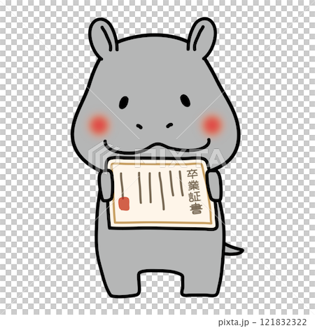 顯示文憑的河馬 顯示文憑的河馬 121832322