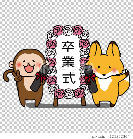 A monkey and a fox taking a photo in front of a graduation sign 121832364