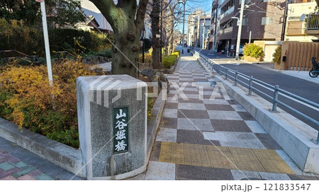 山谷堀 山谷堀 121833547
