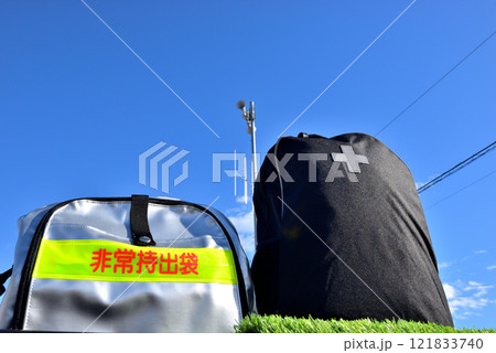青空 防災無線 防災 災害 非常持ち出し袋 青空 防災無線 防災 災害 非常持ち出し袋 121833740