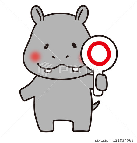 丸を出しているカバ 121834063