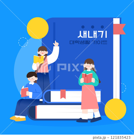 illustration of the character of a fluttering admissions student 121835423