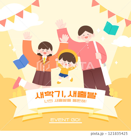 illustration of the character of a fluttering admissions student illustration of the character of a fluttering admissions student 121835425