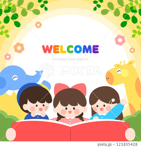 illustration of the character of a fluttering admissions student 121835428