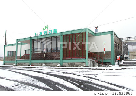 石狩沼田駅 JR石狩沼田駅 終着駅 留萌本線 札沼線 石狩沼田駅 JR石狩沼田駅 終着駅 留萌本線 札沼線 121835969