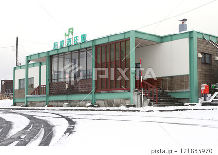 石狩沼田駅 JR石狩沼田駅 終着駅 留萌本線 札沼線 石狩沼田駅 JR石狩沼田駅 終着駅 留萌本線 札沼線 121835970