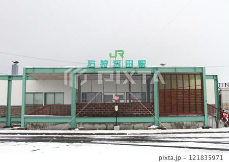 石狩沼田駅 JR石狩沼田駅 終着駅 留萌本線 札沼線 石狩沼田駅 JR石狩沼田駅 終着駅 留萌本線 札沼線 121835971