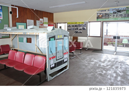 石狩沼田駅 JR石狩沼田駅 終着駅 留萌本線 札沼線 石狩沼田駅 JR石狩沼田駅 終着駅 留萌本線 札沼線 121835973