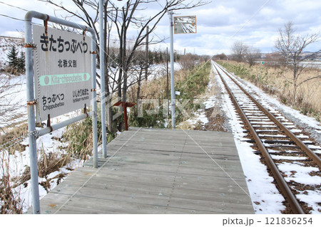 北秩父別駅　JR北秩父別駅　きたちっぷべつ　留萌本線 121836254