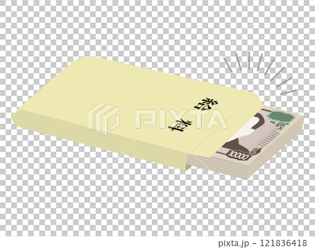 裝有成捆帳單的薪資袋 — 發薪日或加薪的圖像 121836418