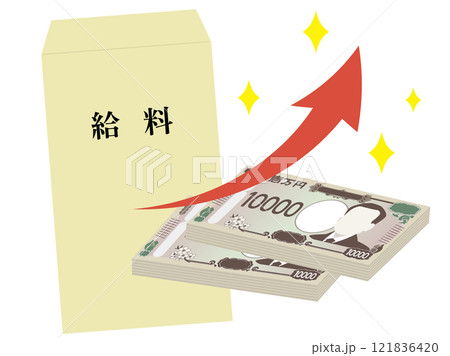 給料袋と上昇の矢印のイラスト 給料アップのイメージ 給料袋と上昇の矢印のイラスト 給料アップのイメージ 121836420