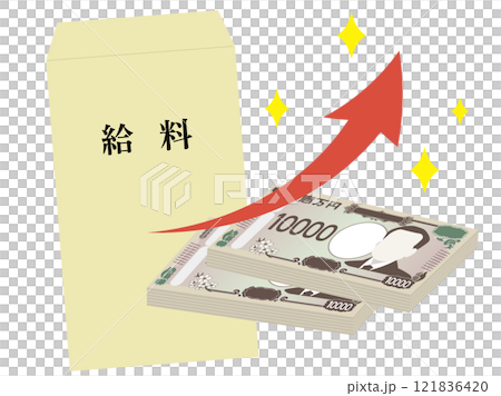 給料袋と上昇の矢印のイラスト 給料アップのイメージ 給料袋と上昇の矢印のイラスト 給料アップのイメージ 121836420