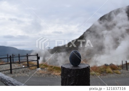 箱根大涌谷黒玉子2024年10月 121837316