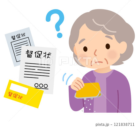 お金の管理が難しくなり、困った表情の高齢者　認知症 121838711