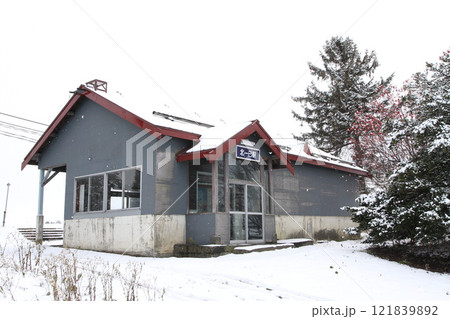 北一已駅　JR北一已駅　きたいちやん　難読駅　留萌本線 121839892