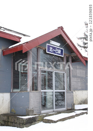 北一已駅　JR北一已駅　きたいちやん　難読駅　留萌本線 121839893