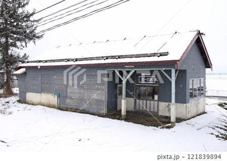 北一已駅　JR北一已駅　きたいちやん　難読駅　留萌本線 121839894