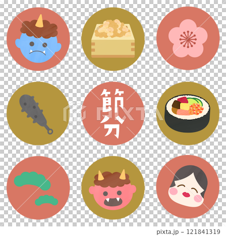 節分のシンプルでかわいいアイコンセット　グラフィックデザインに最適 121841319
