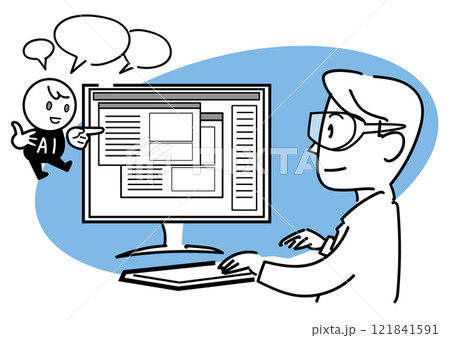 エージェントAIグラス-拡張現実のアシスタント エージェントAIグラス-拡張現実のアシスタント 121841591