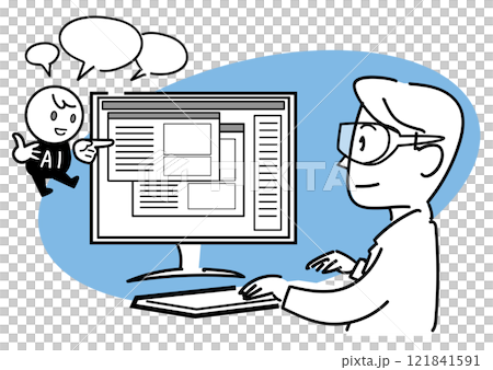 エージェントAIグラス-拡張現実のアシスタント エージェントAIグラス-拡張現実のアシスタント 121841591