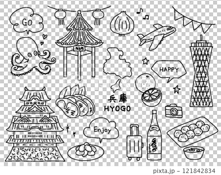 兵庫の手描きイラストセット 兵庫の手描きイラストセット 121842834